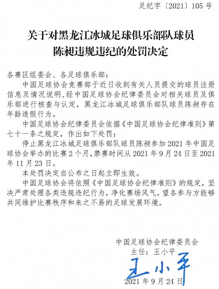 近况方面，利物浦最近9轮英超联赛保持不败战绩，球队正处于3连胜的强势轨道中，由于上轮阿森纳输球，红军目前已经反超至积分榜首位。